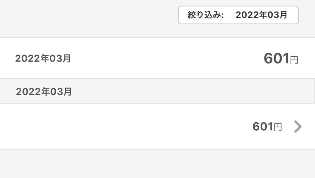 クラウドワークス1ヶ月目